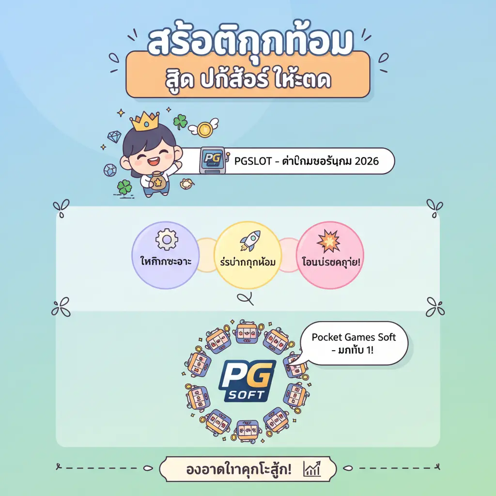 สูตร ปั่นสล็อต ให้แตก - สล็อตทุนน้อย