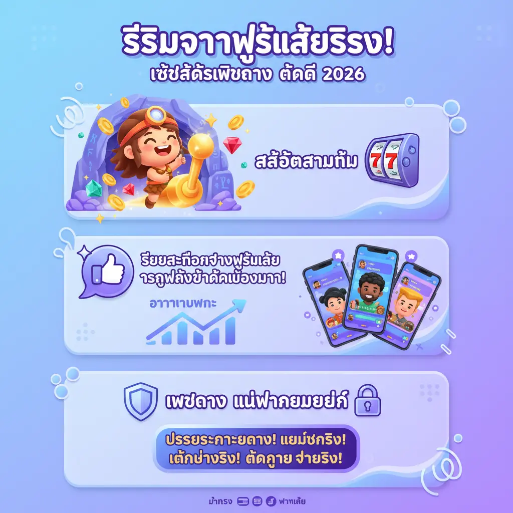 เว็บสล็อตเว็บตรง แตกดี - สล็อตสาวถ้ำ